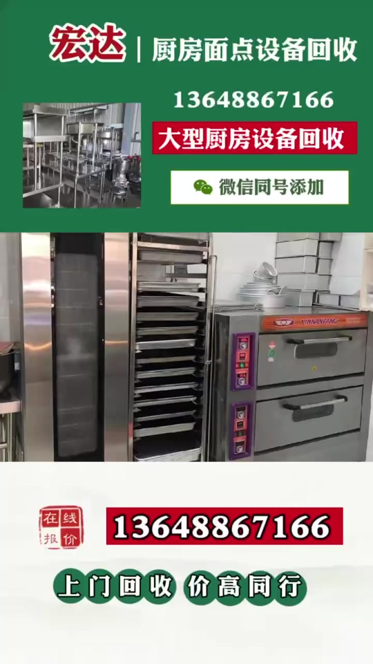 ���ն��֏N���O(sh��)��,���ն��֏N��