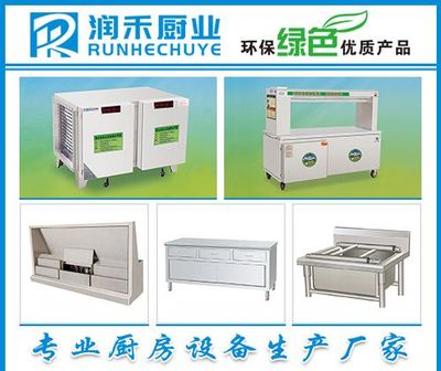 成都食堂廚房設(shè)備,成都食堂廚房設(shè)備廠