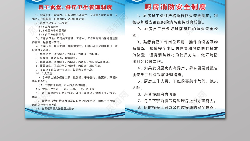 �W(xu��)Уʳ�ñ�������ƶ����׃��@ʳ�ð�ȫ؟(z��)�Ε�