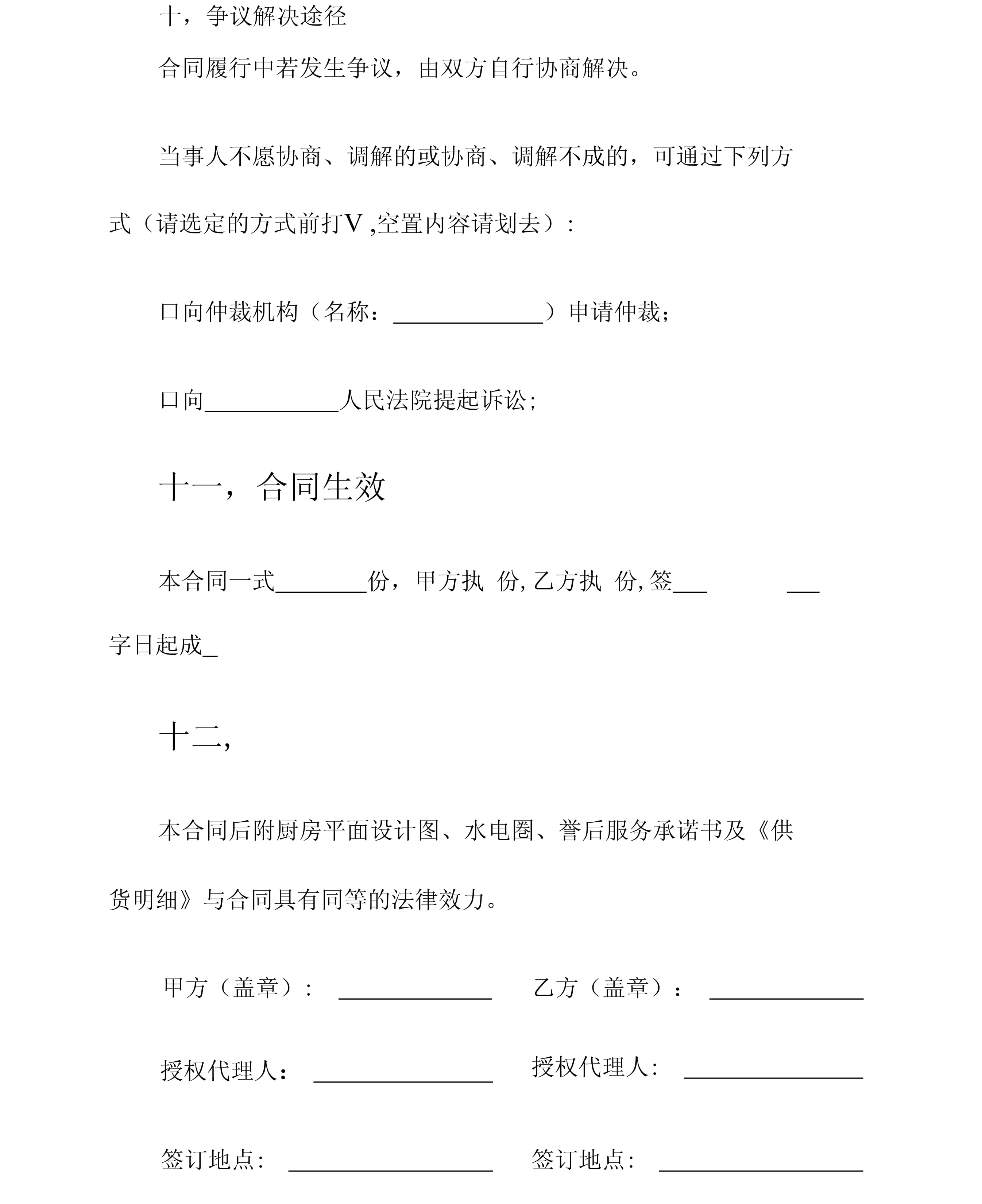 �N���þ߾S�޺�ͬ�������N���O(sh��)����Q��Ո���